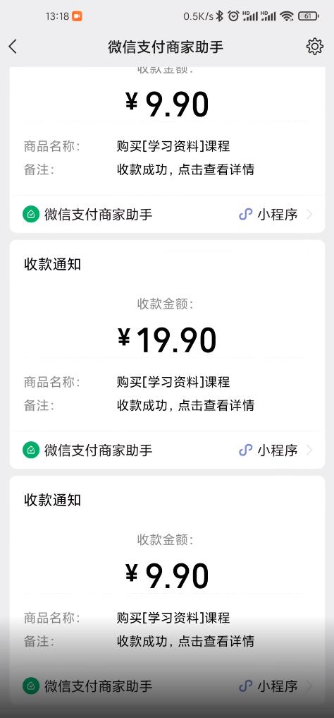 叁心笔记：简单复制粘贴赚钱项目，日入500+，已亲测可行！（小白可做）